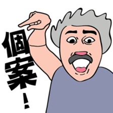 Uncle Drama sticker #12385936