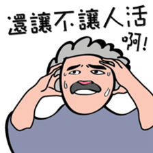 Uncle Drama sticker #12385938