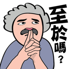 Uncle Drama sticker #12385939