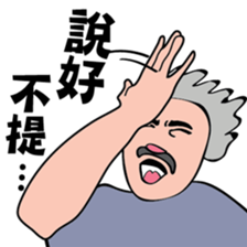 Uncle Drama sticker #12385940