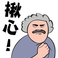 Uncle Drama sticker #12385941