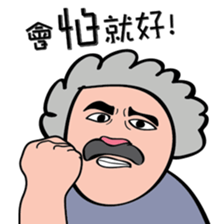 Uncle Drama sticker #12385942
