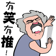 Uncle Drama sticker #12385943