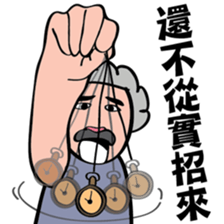 Uncle Drama sticker #12385944