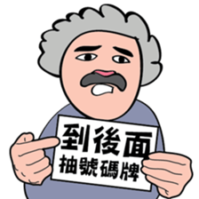 Uncle Drama sticker #12385945