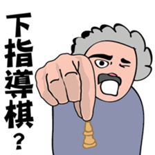 Uncle Drama sticker #12385946