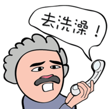 Uncle Drama sticker #12385948