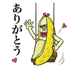 Banana of twins 3 sticker #12385950