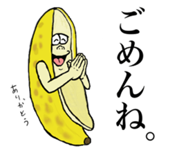 Banana of twins 3 sticker #12385951