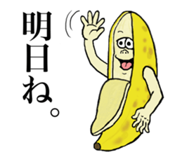 Banana of twins 3 sticker #12385953