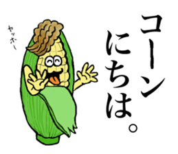 Banana of twins 3 sticker #12385954