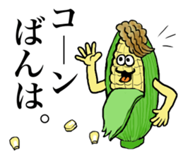 Banana of twins 3 sticker #12385955