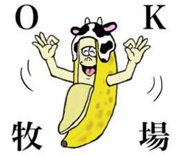 Banana of twins 3 sticker #12385956