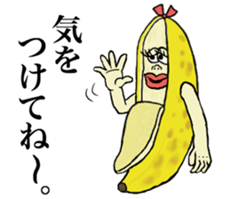 Banana of twins 3 sticker #12385960