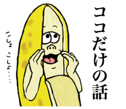 Banana of twins 3 sticker #12385963