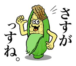 Banana of twins 3 sticker #12385964