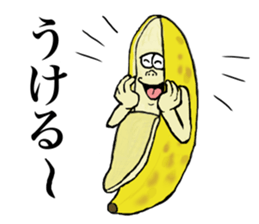 Banana of twins 3 sticker #12385966
