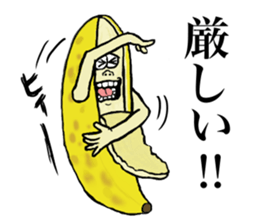Banana of twins 3 sticker #12385969