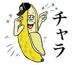 Banana of twins 3 sticker #12385973