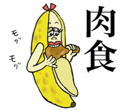 Banana of twins 3 sticker #12385976