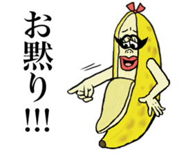 Banana of twins 3 sticker #12385982