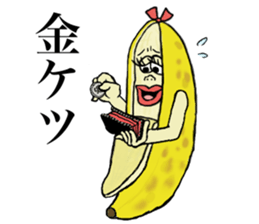 Banana of twins 3 sticker #12385987