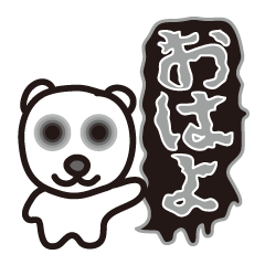 GO in the "balloon"!