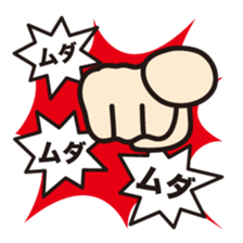 GO in the "balloon"! sticker #12385990