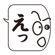 GO in the "balloon"! sticker #12385997