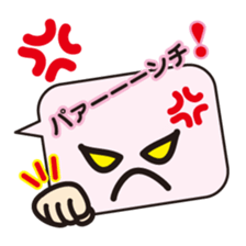 GO in the "balloon"! sticker #12385998