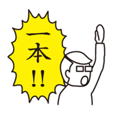 GO in the "balloon"! sticker #12385999