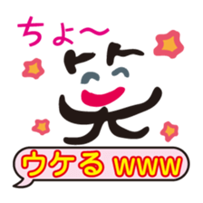 GO in the "balloon"! sticker #12386001