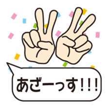 GO in the "balloon"! sticker #12386004