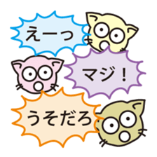 GO in the "balloon"! sticker #12386006