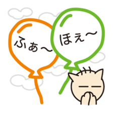 GO in the "balloon"! sticker #12386007