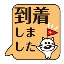 GO in the "balloon"! sticker #12386011