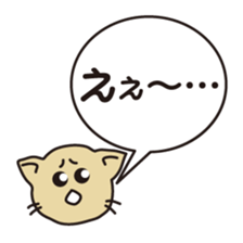 GO in the "balloon"! sticker #12386012