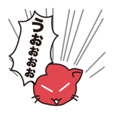 GO in the "balloon"! sticker #12386023