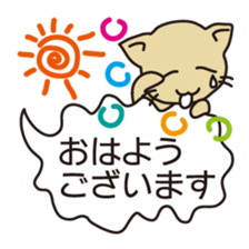 GO in the "balloon"! sticker #12386025