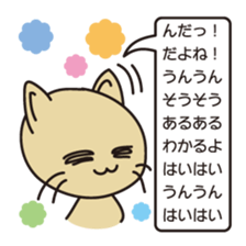 GO in the "balloon"! sticker #12386028