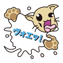 GO in the "balloon"! sticker #12386029