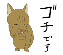 nekokastu sticker #12386113