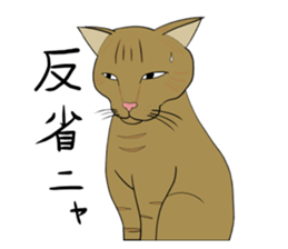 nekokastu sticker #12386116