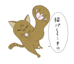 nekokastu sticker #12386119