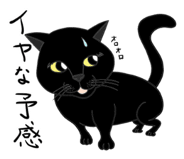 nekokastu sticker #12386132