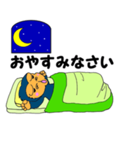 Boxer GORI sticker #12386189