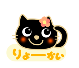 Black cat Sanngo sticker #12386310