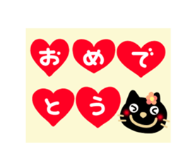 Black cat Sanngo sticker #12386317