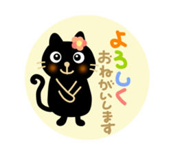 Black cat Sanngo sticker #12386319