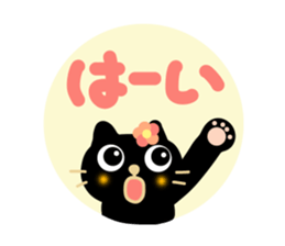 Black cat Sanngo sticker #12386323
